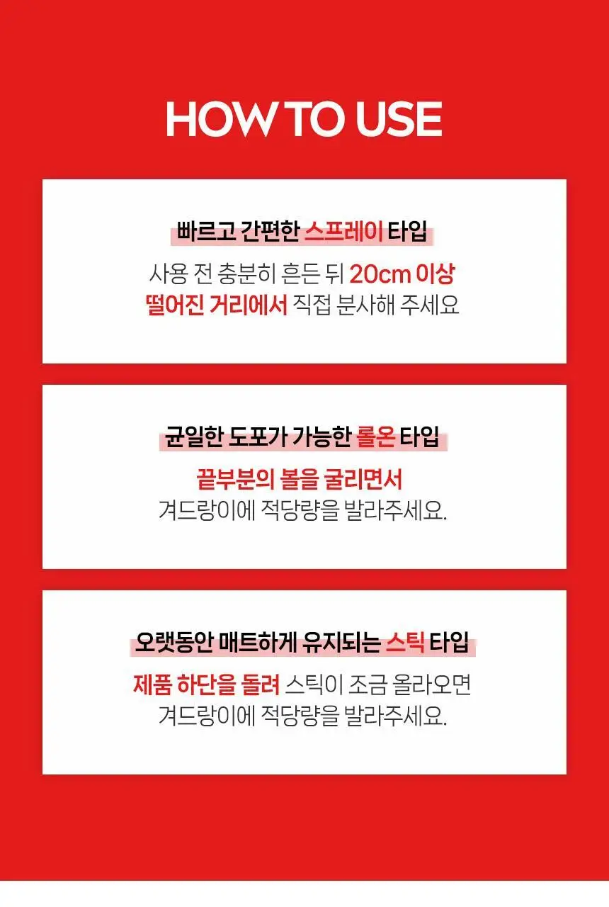 [15년연속1위] 니베아 데오드란트 스프레이 7종 골라담기 상세페이지 10